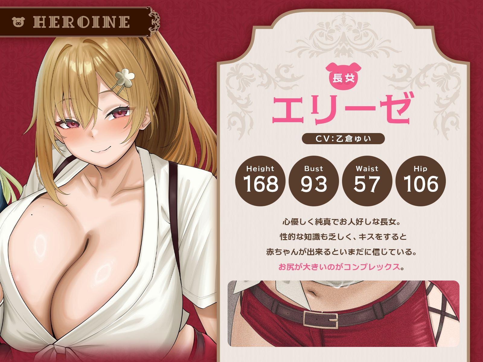 三匹の雌豚〜狼チンポにご用心♪【童話三姉妹・処女喪失・激オホ母乳噴出・潮吹き4P乱交】（KU100マイク収録作品） - サンプル画像 2