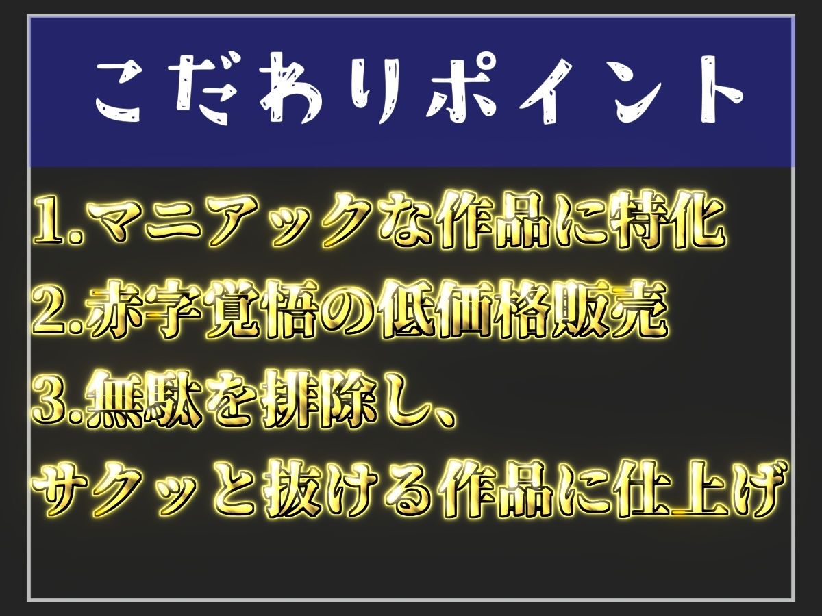 【新作価格】【CG特典あり】【プレミアムフォーリー】NTR好きな好色ふたなりナースに弱みを握られ、デカチンでアナルを掘られて童貞喪失するお話 - サンプル画像 2