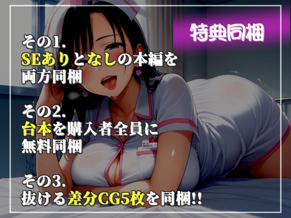 【新作価格】【CG特典あり】【プレミアムフォーリー】NTR好きな好色ふたなりナースに弱みを握られ、デカチンでアナルを掘られて童貞喪失するお話 - サンプル画像 5