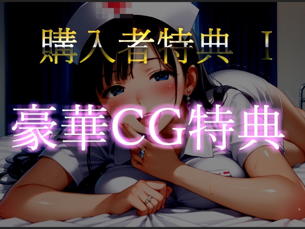 【新作価格】【CG特典あり】100分以上収録！【プレミア総集編】ムレムレおまんこ性処理係としてオナラや足、脇等の匂いを嗅がされたり、ふたなり女子にアナル責め逆レ〇プされて童貞喪失編 Vol.3 - サンプル画像 9