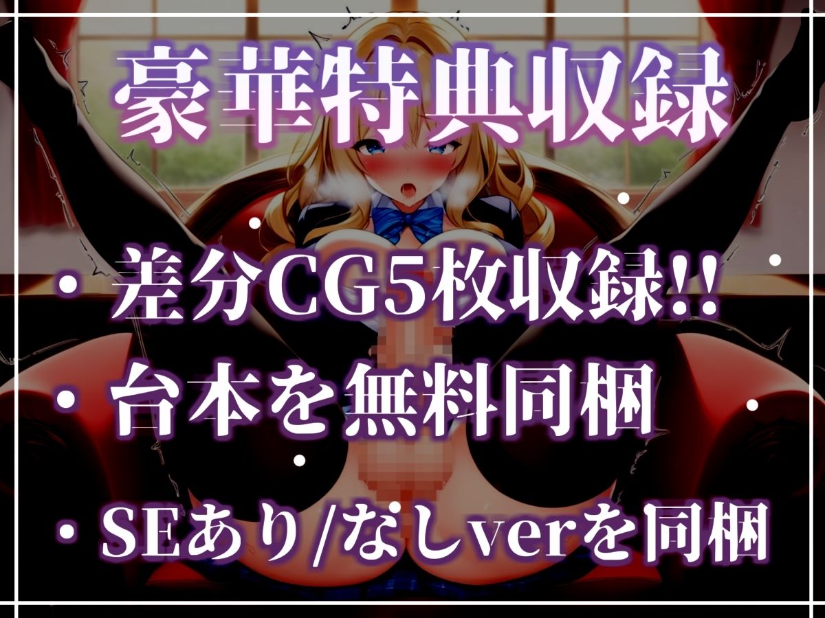 【新作価格】【CG特典あり】突然ふたなりち●ぽが生えてきた幼馴染の性処理係として、アナルを掘られながらメス堕ちさせられ、彼女専用のオナホとして飼われる毎日。 - サンプル画像 5