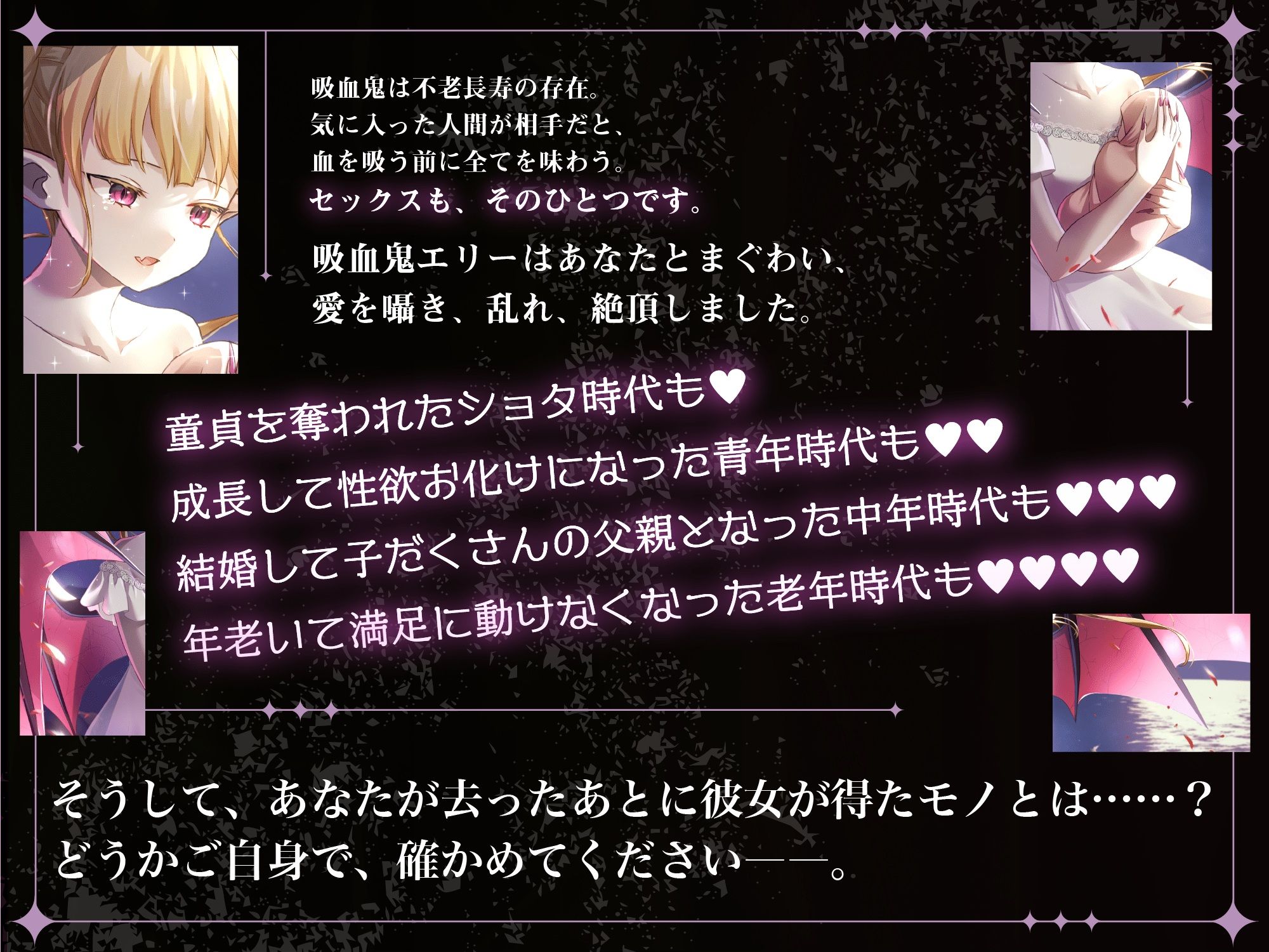 永遠少女 〜犯●れ、孕ませ、看取られ、愛され〜 人生最後のセックスで看取られながら逝き果てる - サンプル画像 2