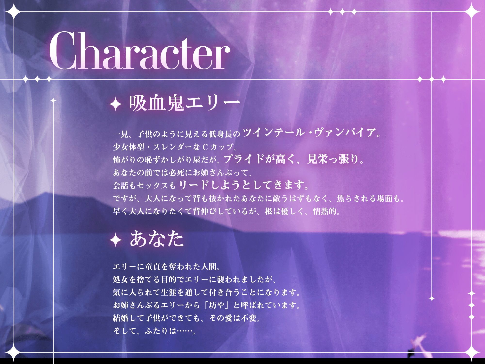 永遠少女 〜犯●れ、孕ませ、看取られ、愛され〜 人生最後のセックスで看取られながら逝き果てる - サンプル画像 3