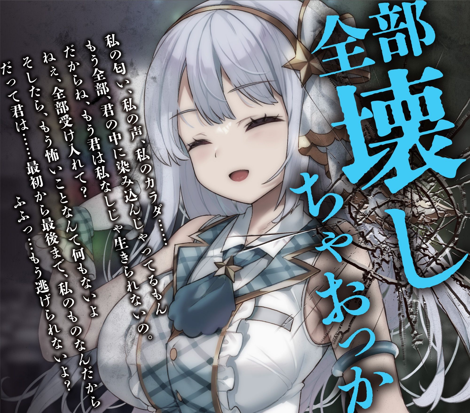 神推しだったあのアイドルが僕専用種付けおま◯こに！？2 - サンプル画像 5