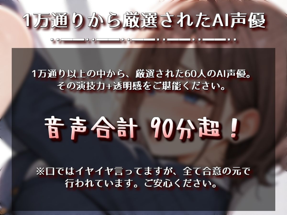 そんなつもりじゃなかったのに…強引に押し倒されちゃう厳選えちえちボイス・60選！ - サンプル画像 3