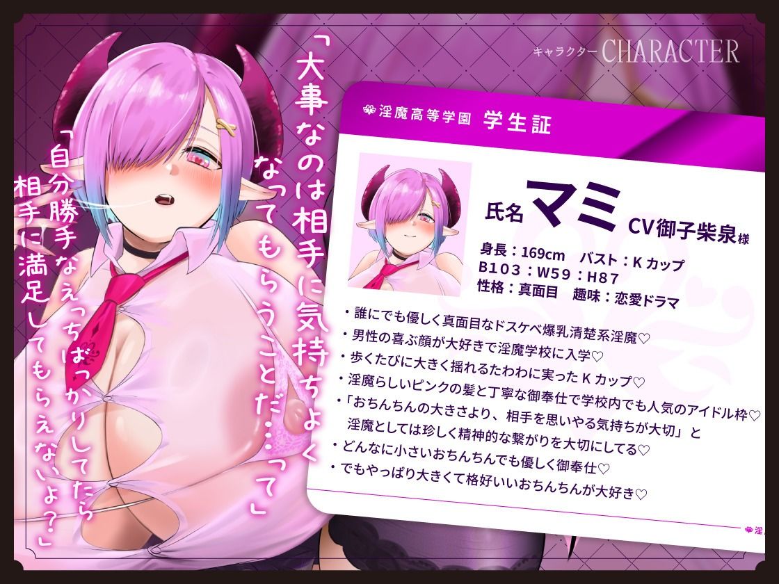 淫魔学校の交尾実習〜真面目っ子とギャルの粗チン見下し＆デカチン甘々媚び媚びセックス〜 - サンプル画像 2