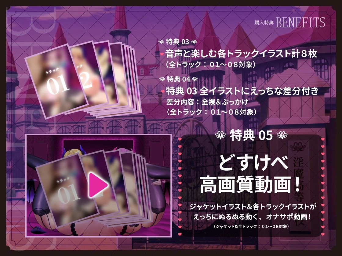 淫魔学校の交尾実習〜真面目っ子とギャルの粗チン見下し＆デカチン甘々媚び媚びセックス〜 - サンプル画像 8