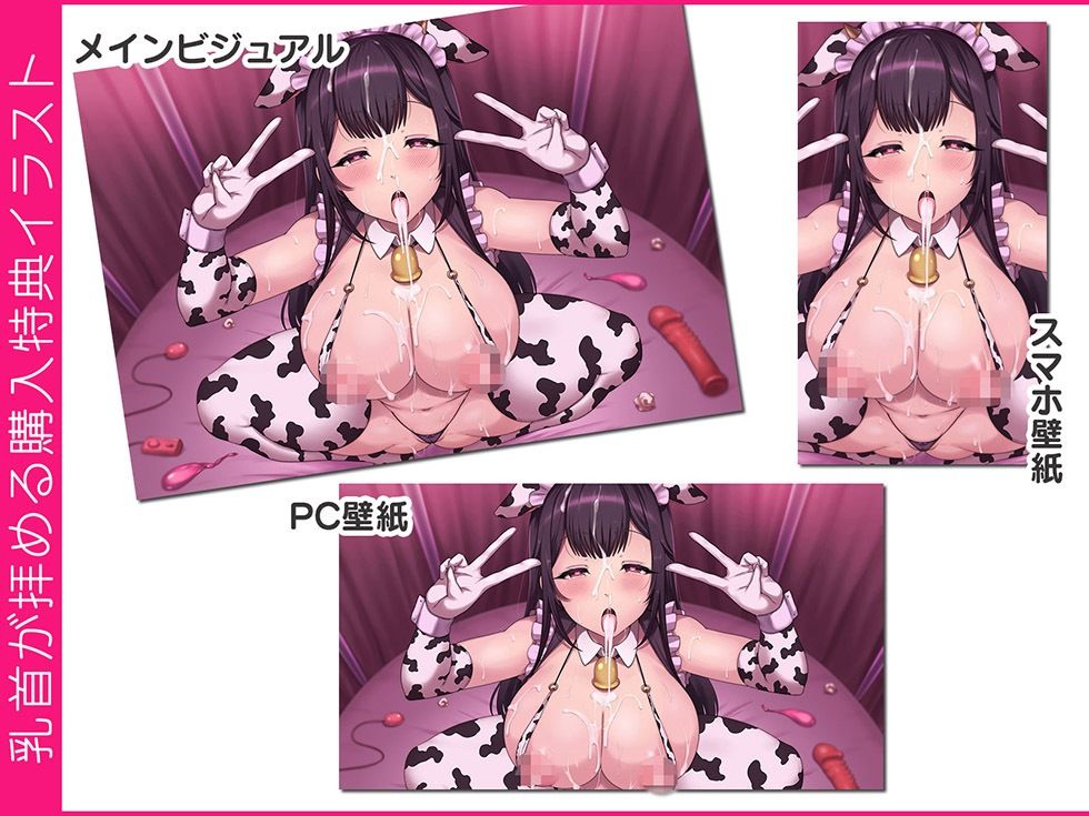 ザーメン中毒G Gカップ清楚JKはザーメンをごっくんするため嫌々ながらスケベまんこをくぱぁする【KU100ハイレゾ】 - サンプル画像 5