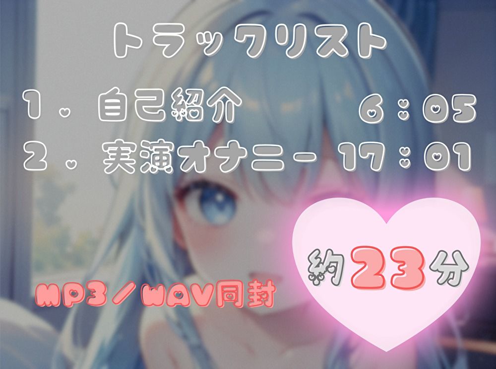 【私、あなたの〇〇なんです！】臨場感マシマシ！なりきりオナニー【双葉すずね】 - サンプル画像 2