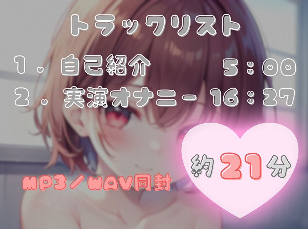 【私の耐久力はいかに！？】大人のオモチャで連続イキオナニー【よめちゃん】 - サンプル画像 2