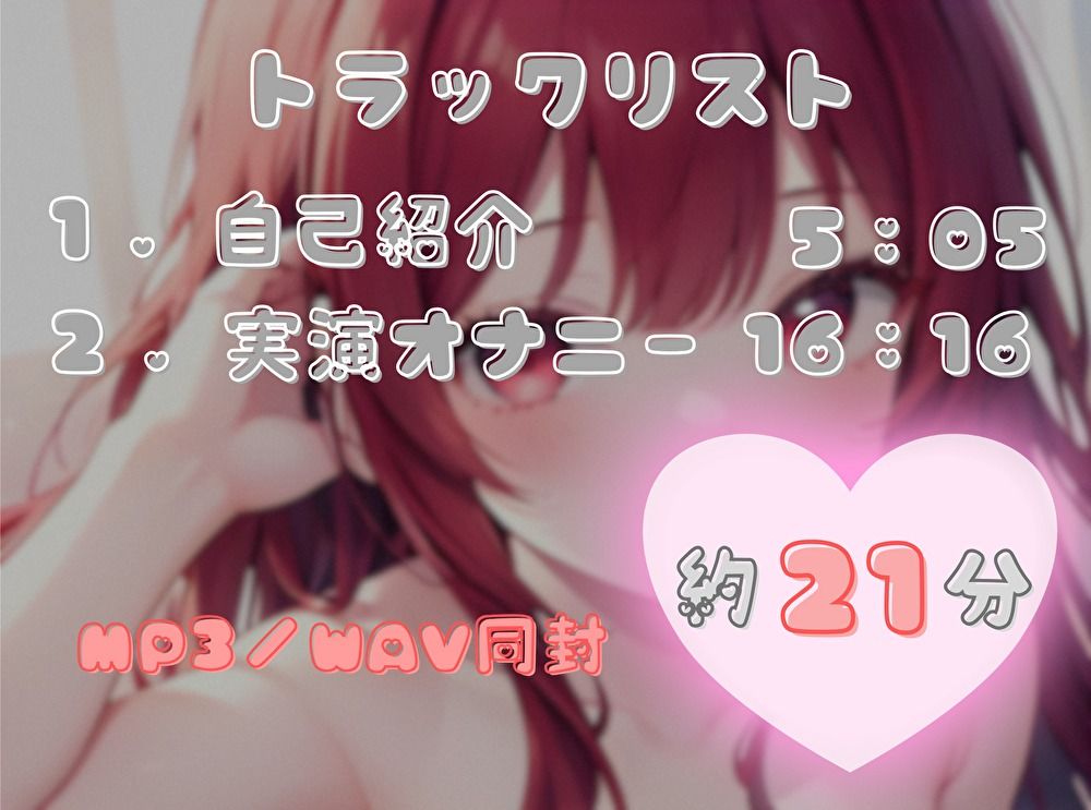【ナンバーワンのよわよわ女は誰だ！？】雑魚まんこ選手権【十琴】 - サンプル画像 3