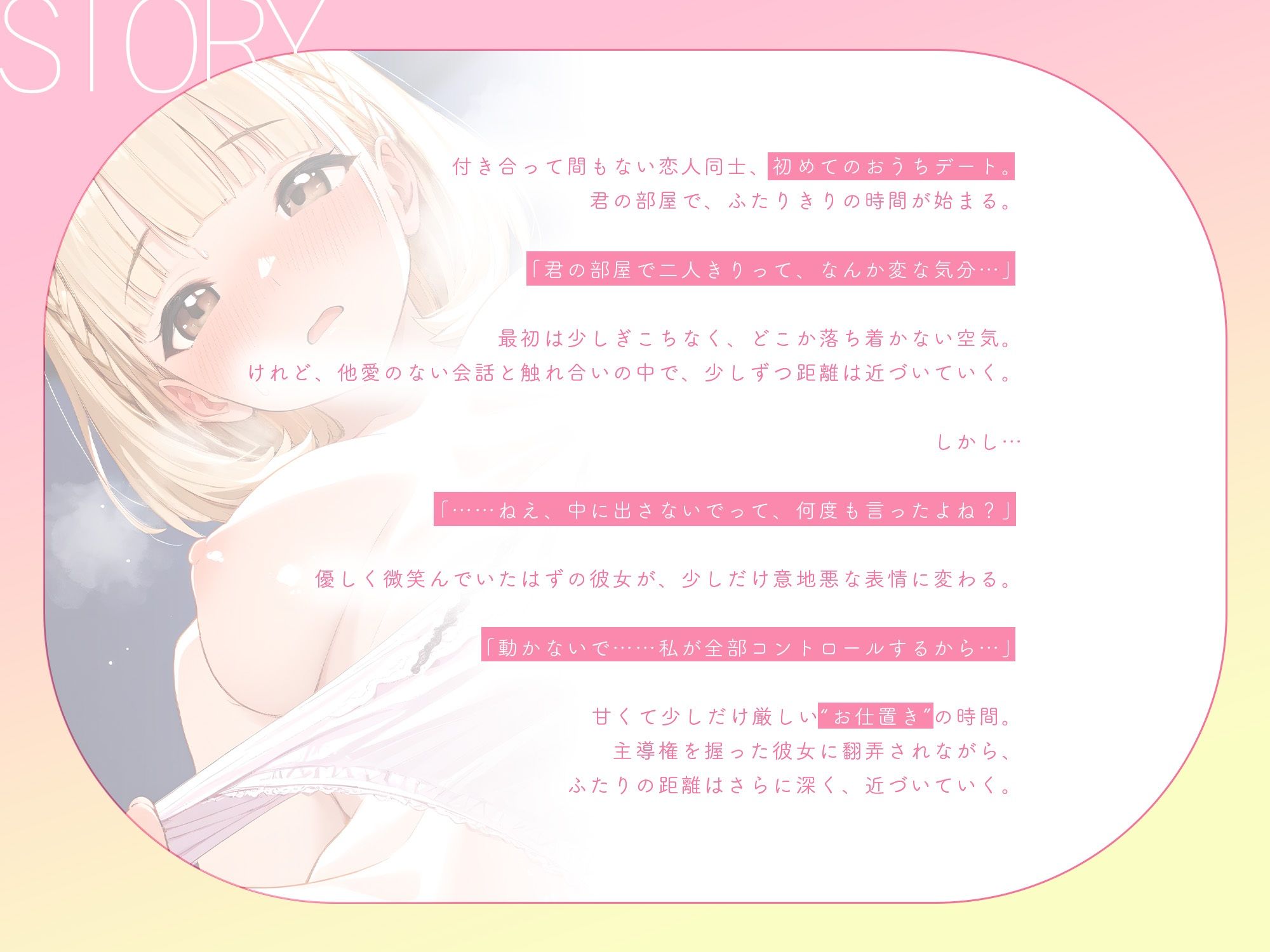 同級生彼女と放課後エッチ！我慢できずに中出ししたら…？【KU100】 - サンプル画像 2