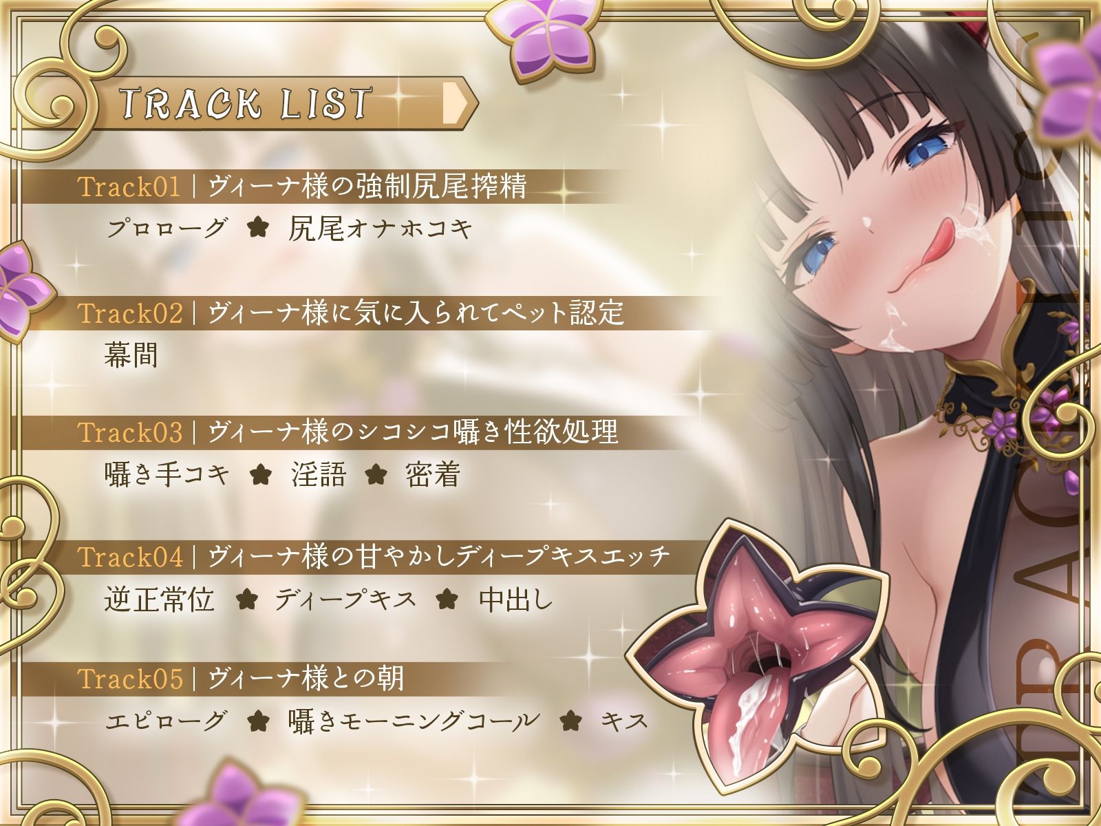 【甘やかし】クイーンサキュバスのペットにさせられて〜クールな女王は甘やかし上手の理想の飼い主様でした〜【KU100収録】 - サンプル画像 3