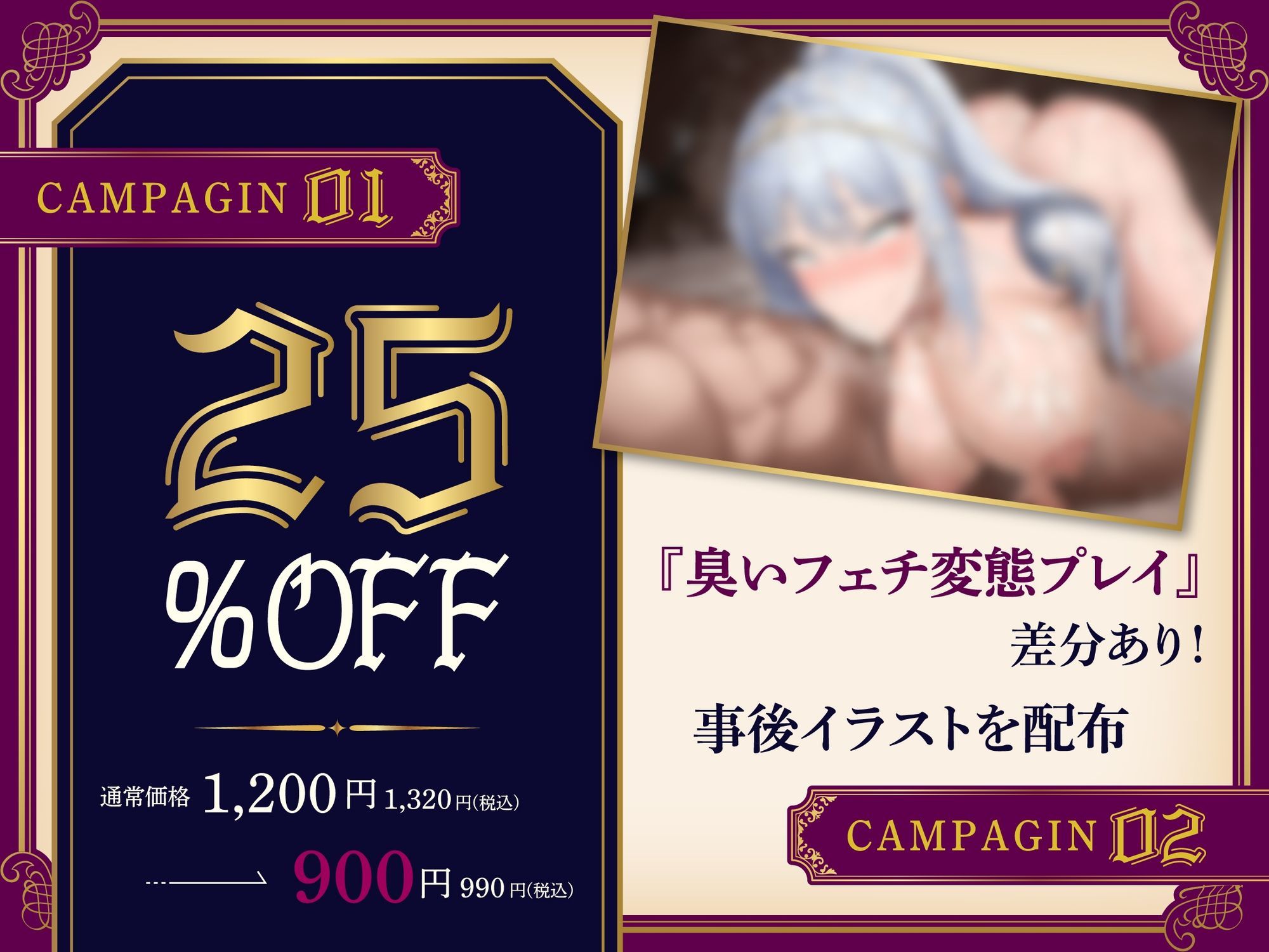 【臭いフェチ×女騎士×下品オホ】 性欲バカつよ強気姫騎士に性欲処理係に任命（はーと） 臭い嗅ぎイキ・耳舐め・チンカス掃除・顔面騎乗・オホイキ連発・中出し求婚交尾 - サンプル画像 2