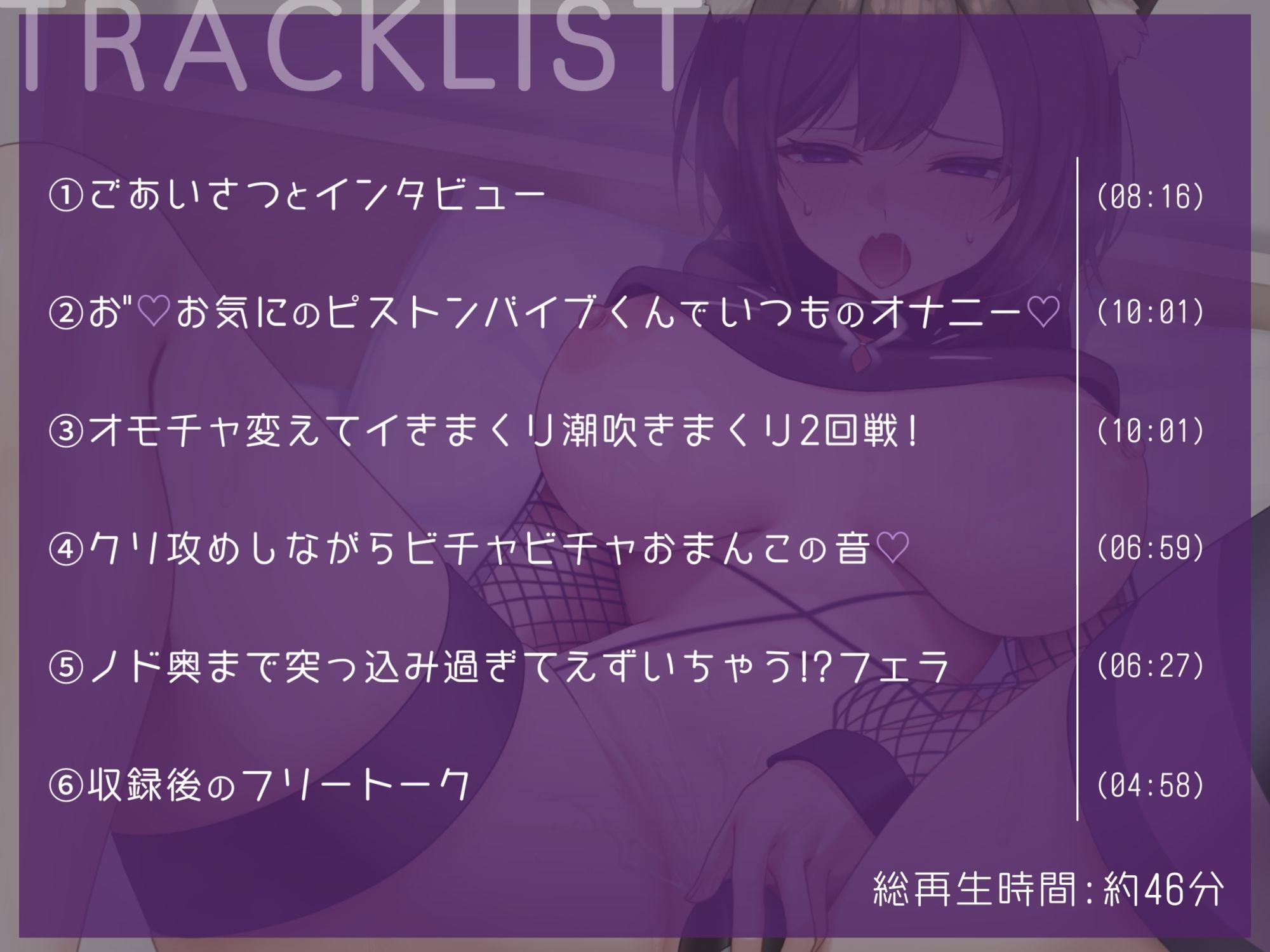 【オナニー実演】おまんこガン攻めでオホ声＆ハメ潮が止まらないっ！猫原いおりのいつものオナニー - サンプル画像 5