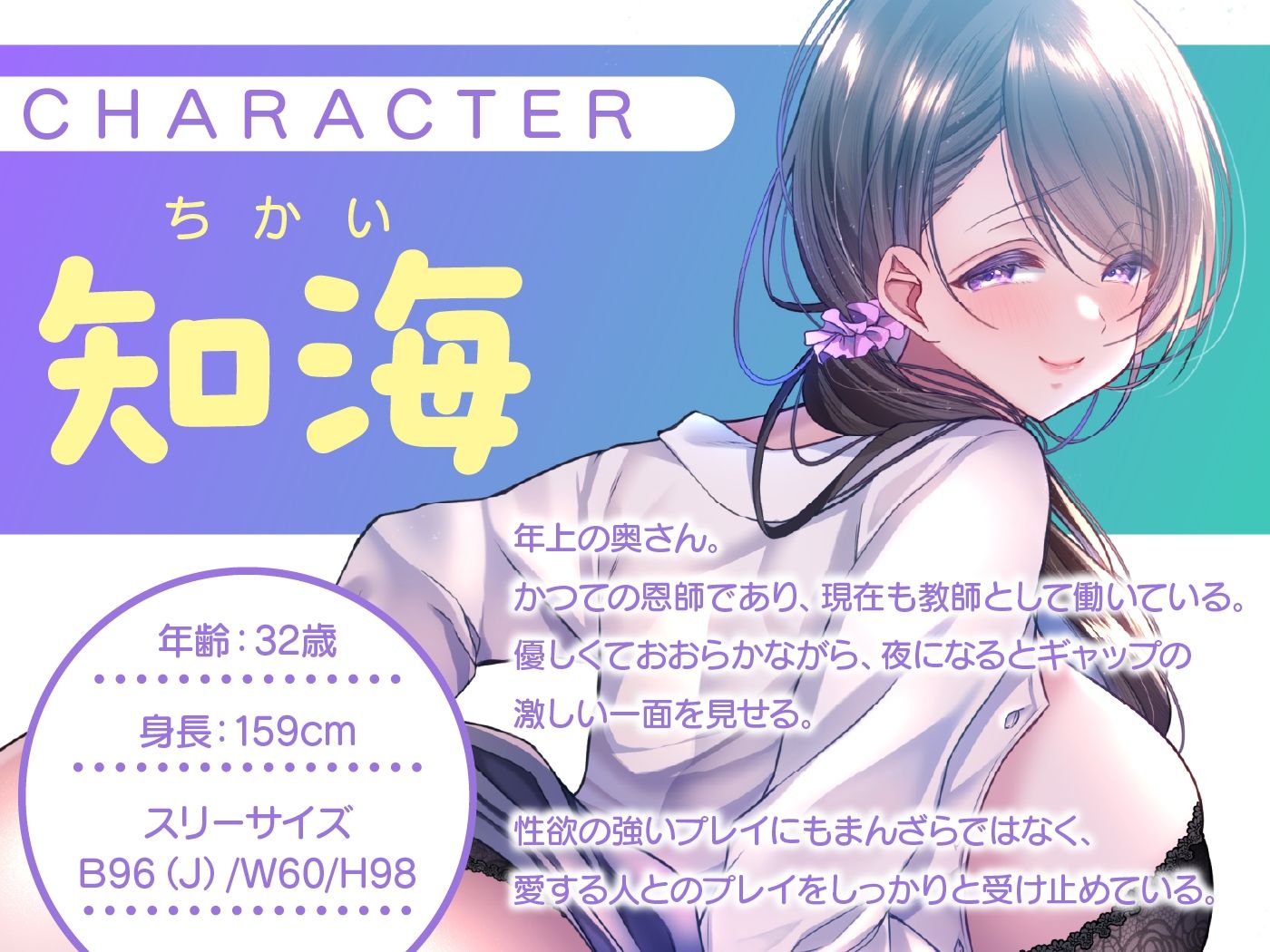 【全編挿入】憧れの先生と結婚したらSEX全肯定＆オホ声の下品性活へ。【KU100】 - サンプル画像 2