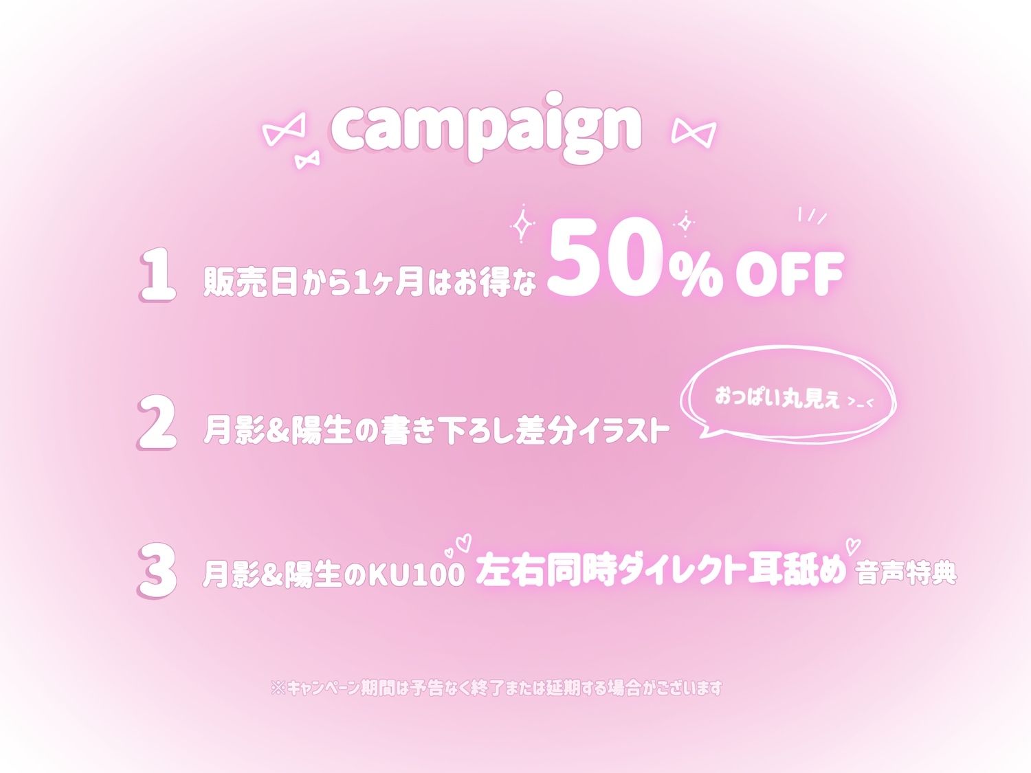 【KU100シチュ別10本】ご注文は姉妹丼ですか？双子メイドと『左右同時耳舐め』裏オプ巨乳3Pハーレム（はーと）？？？ - サンプル画像 4