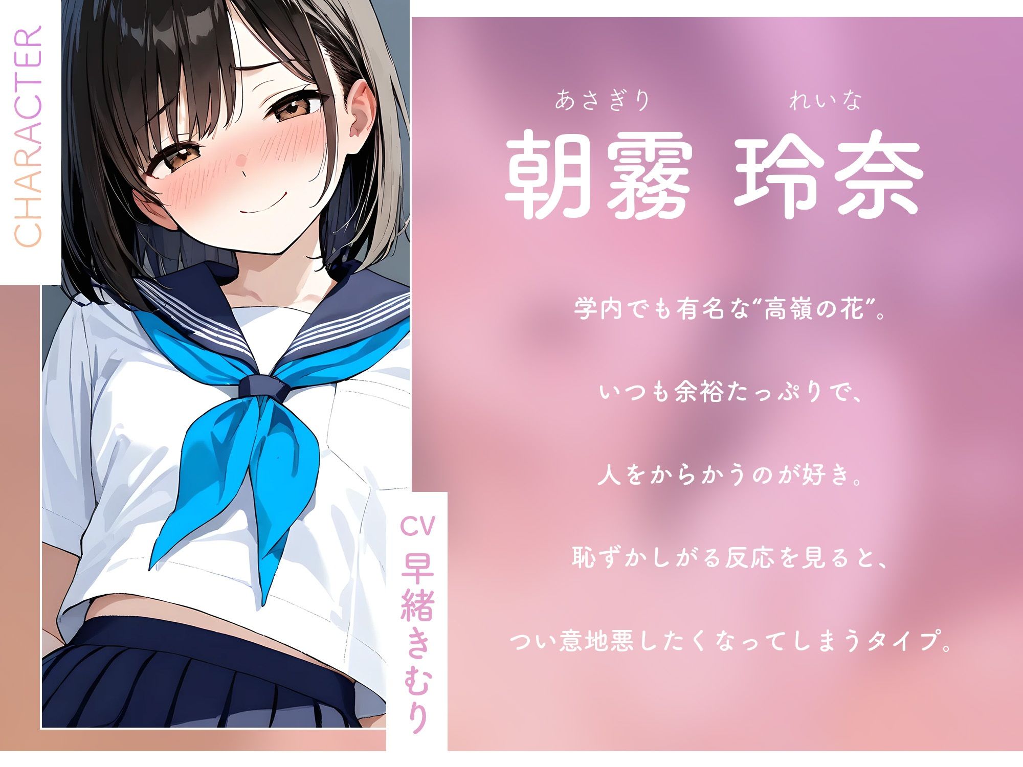 教室で秘密を見られたら、同級生に弄ばれました。【KU100】 - サンプル画像 3
