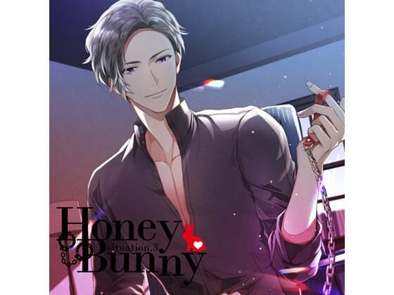 【特典付】Honey Bunny situation.3（CV.茶介）