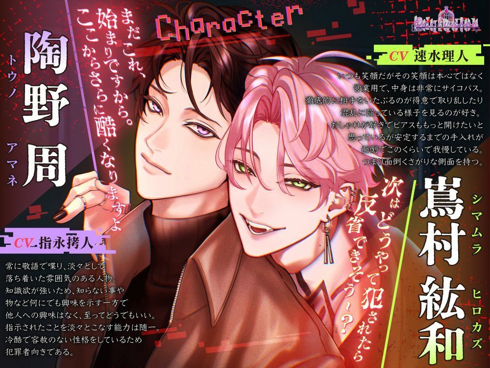 逃げた罰 - サンプル画像 1