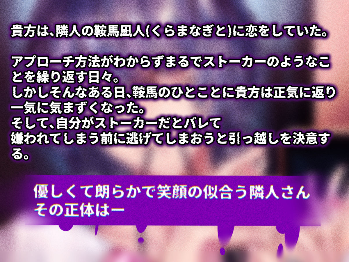 203号の隣人は鍵束一つ残して消えた。【シチュ音声】 - サンプル画像 3