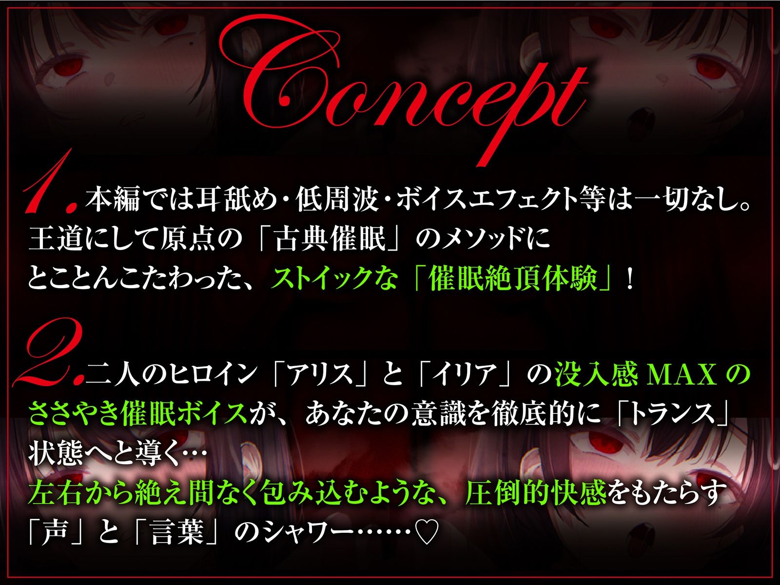 【古典催●×深層脳イキ】はじめて「基本の」催●オナニー〜変性意識を呼び覚ます深い脳イキ絶頂体験【ドライオーガズム】 - サンプル画像 2