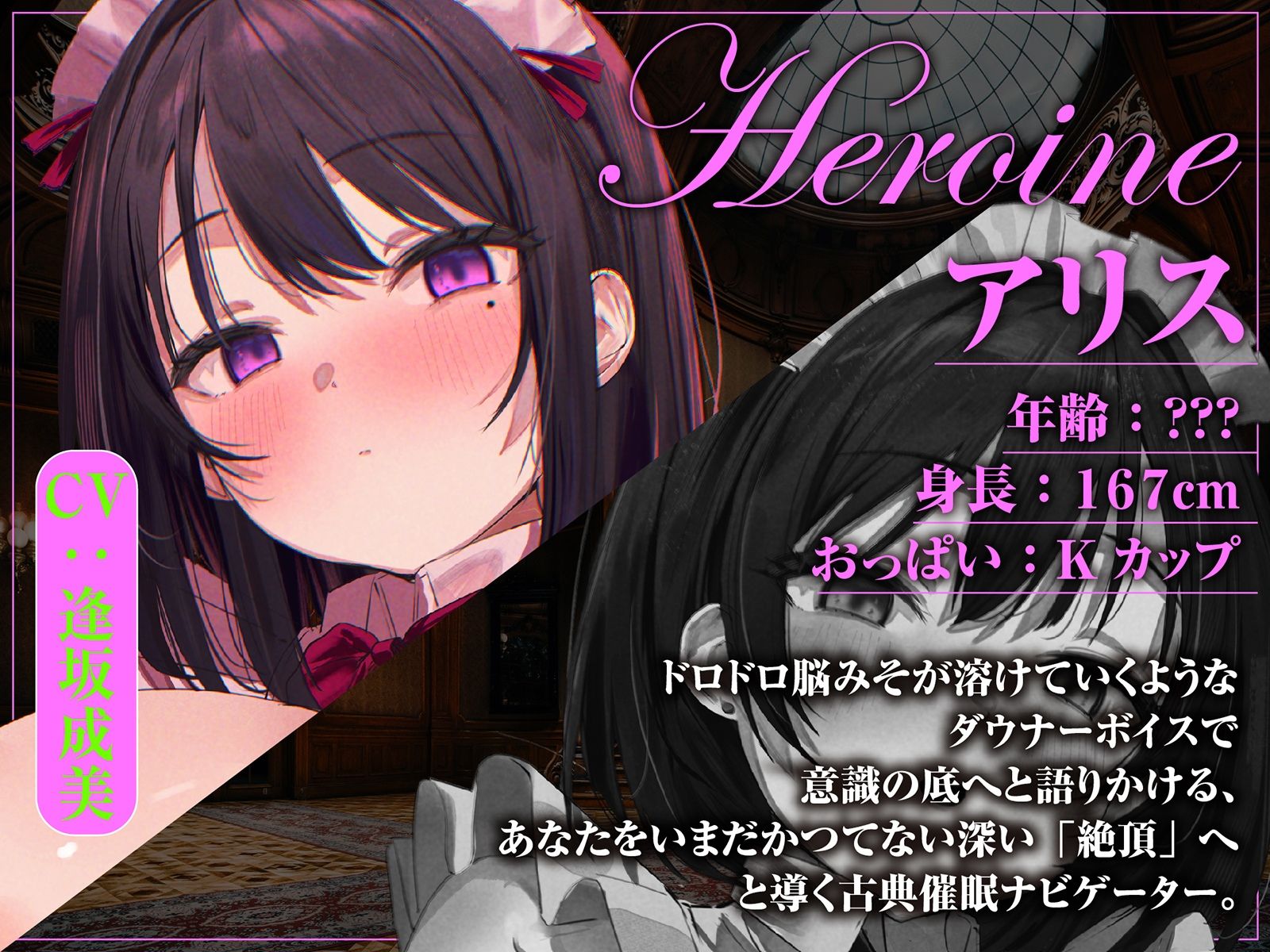 【古典催●×深層脳イキ】はじめて「基本の」催●オナニー〜変性意識を呼び覚ます深い脳イキ絶頂体験【ドライオーガズム】 - サンプル画像 4