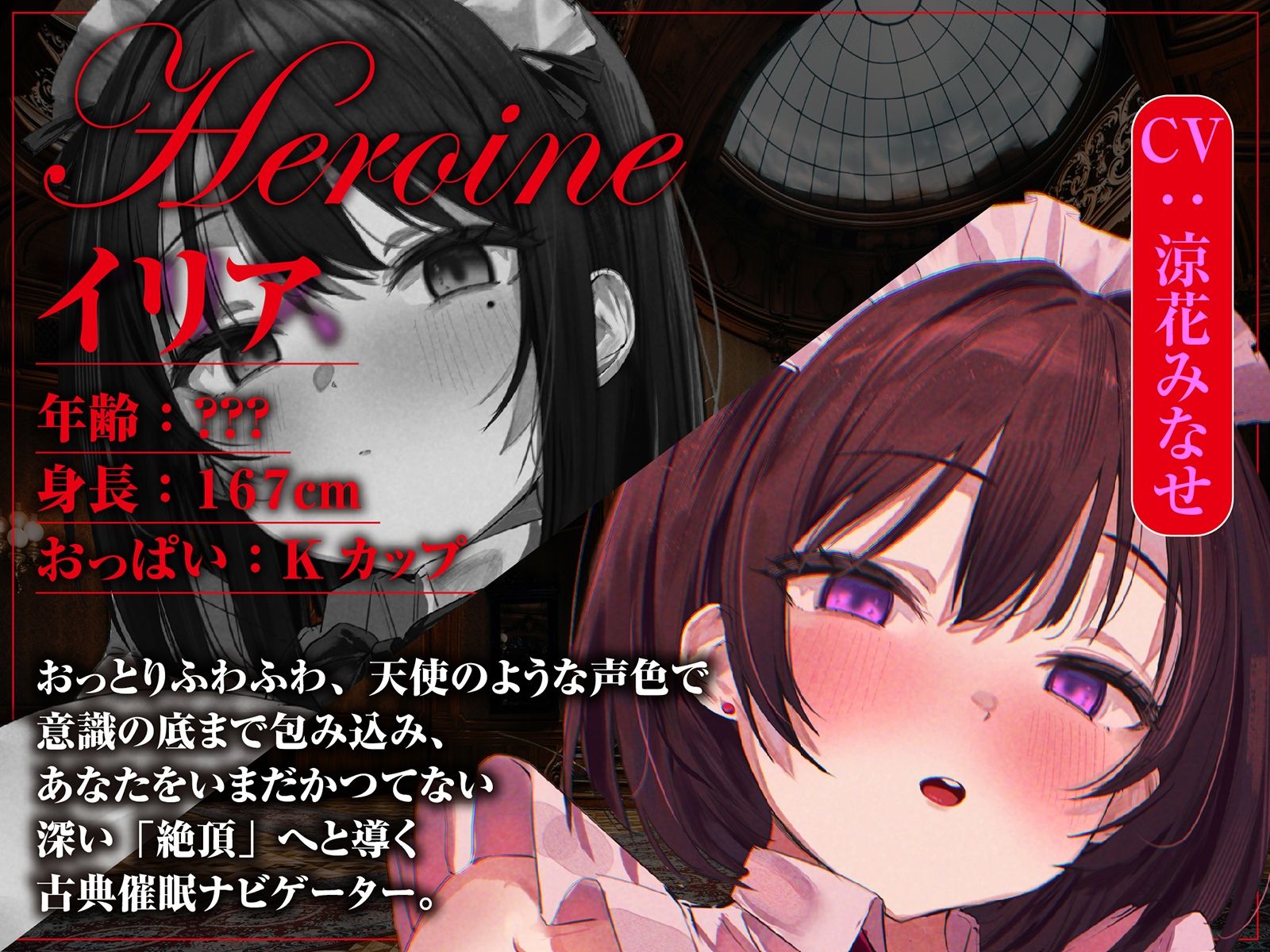 【古典催●×深層脳イキ】はじめて「基本の」催●オナニー〜変性意識を呼び覚ます深い脳イキ絶頂体験【ドライオーガズム】 - サンプル画像 5
