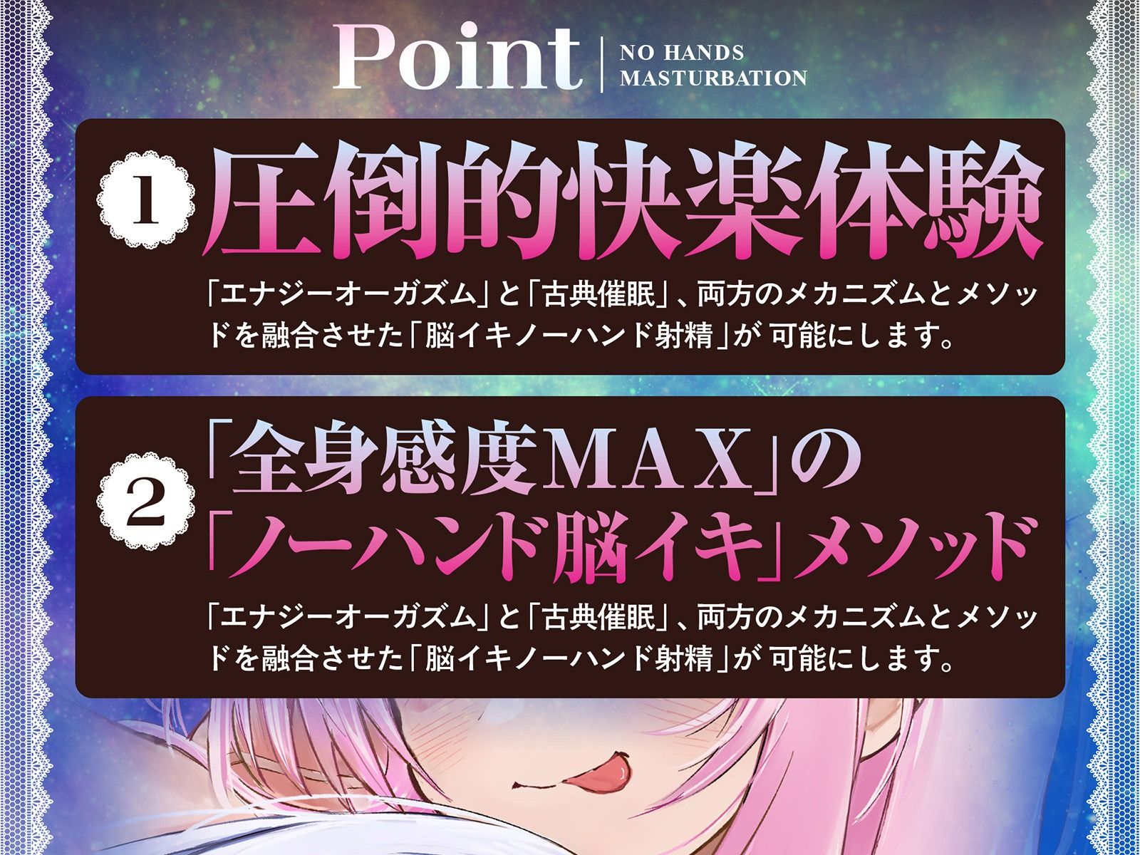 【痙攣絶頂】触れずに勝手にびゅくびゅく出ちゃう ノーハンドオーガズム脳イキ催●【白目必至】 - サンプル画像 4