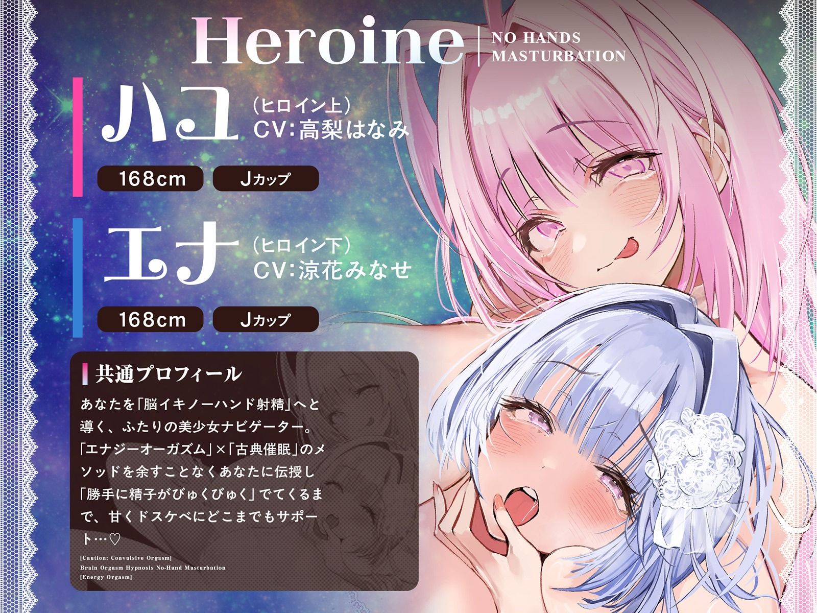 【痙攣絶頂】触れずに勝手にびゅくびゅく出ちゃう ノーハンドオーガズム脳イキ催●【白目必至】 - サンプル画像 5
