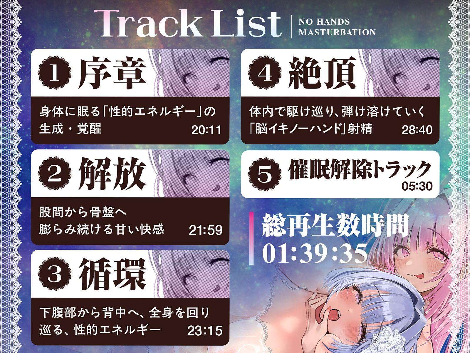 【痙攣絶頂】触れずに勝手にびゅくびゅく出ちゃう ノーハンドオーガズム脳イキ催●【白目必至】 - サンプル画像 6