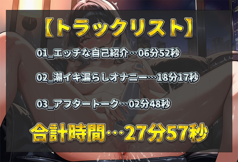 【実演オナニー】オナニージャンキーな同人声優が登場！イっても電マを止めずにクリ責め！愛液と潮を漏らしまくりの連続絶頂！【姫宮ぬく美】 - サンプル画像 2