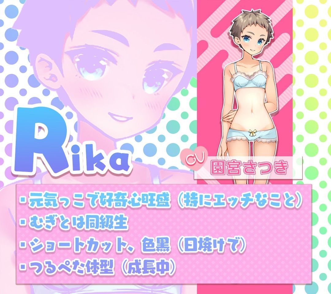 なめなめサロン - サンプル画像 8