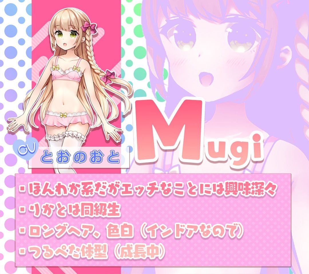 なめなめサロン - サンプル画像 9