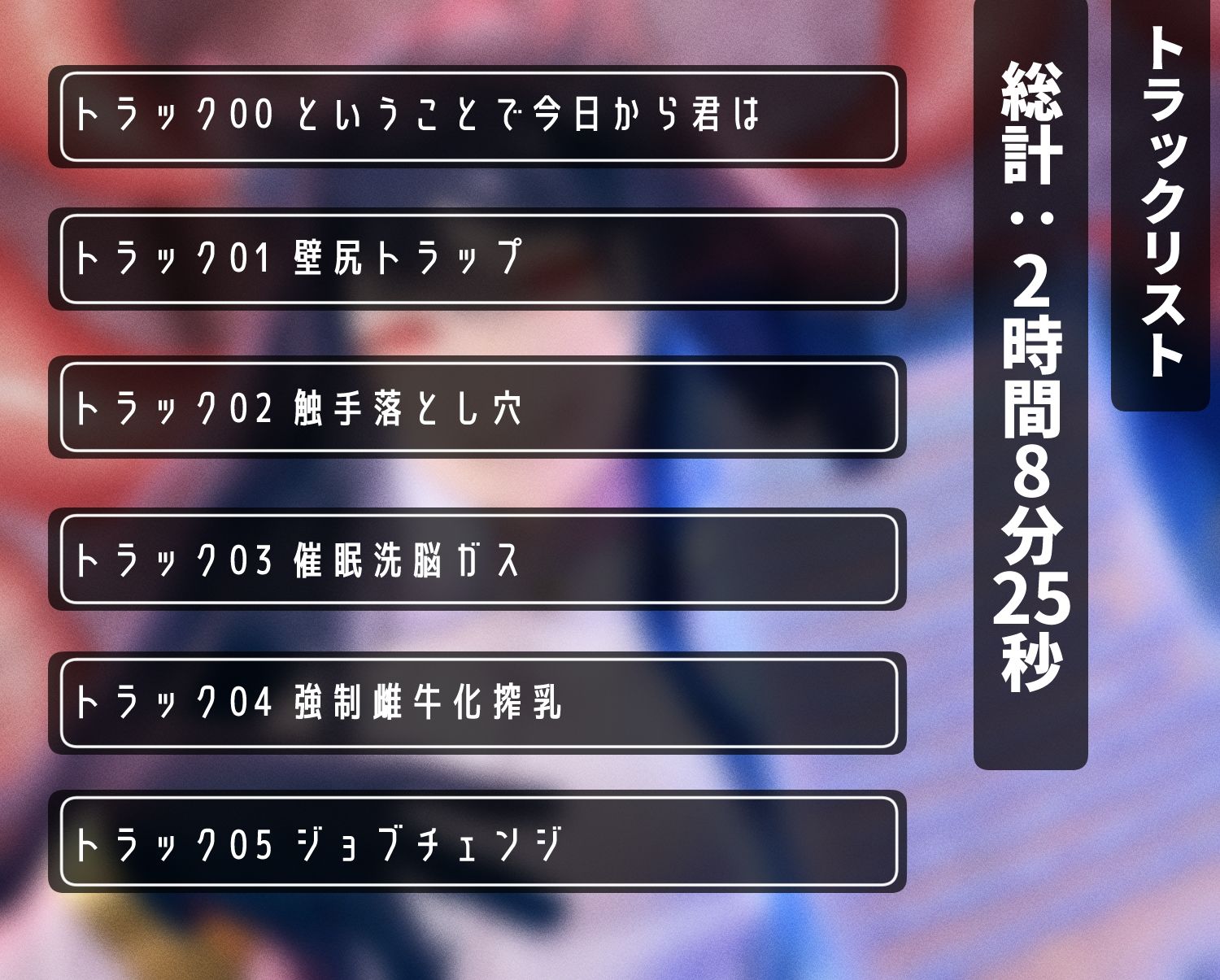 強●エロトラップダンジョンダンジョンつく〜る - サンプル画像 4