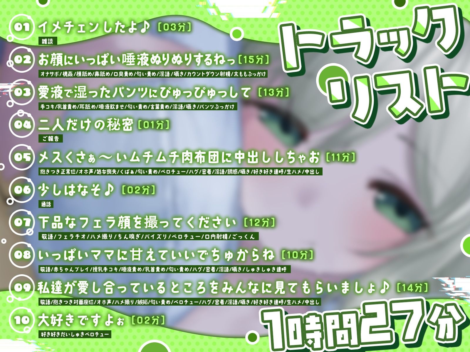 一途な幼馴染コスプレイヤーのメスくさぁ〜いムチムチ肉布団に抱きついて好き好きだいしゅきえっち - サンプル画像 2