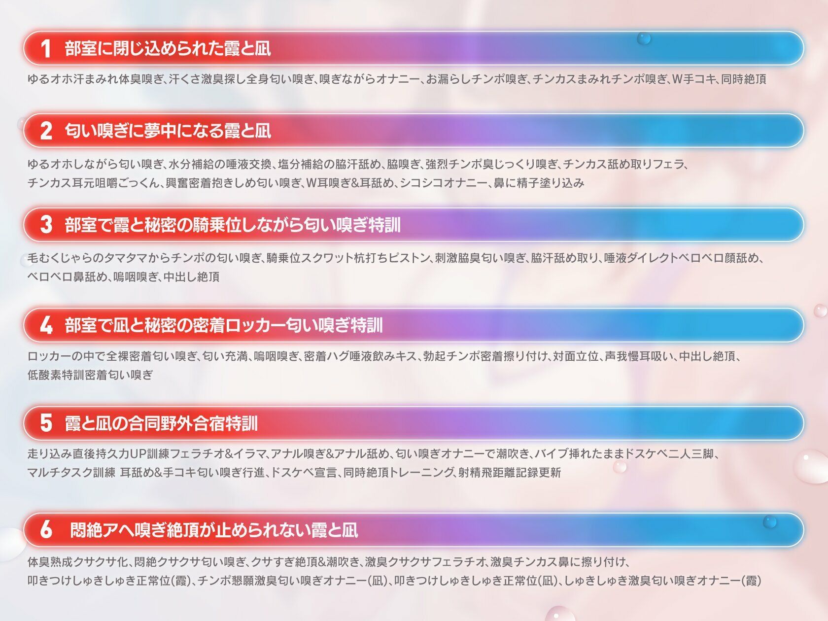 【囁き特化＆全編発情吐息吹きかけっぱなし】ダウナーJK陸上部員の高密着W匂い嗅ぎ〜むらむら発情汗だくえっち性活【2時間以上ずっとスンスン嗅がれたい人向け】 - サンプル画像 4
