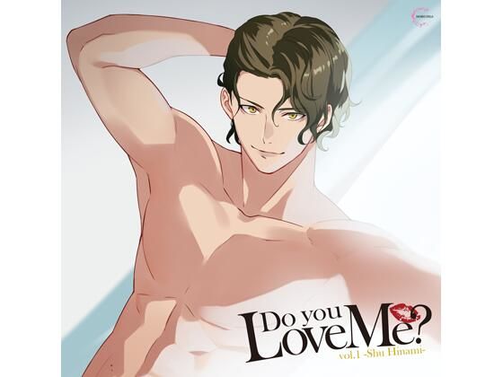 【特典付】Do you Love Me？ vol.1 Shu Hinami（CV.湯町駆）