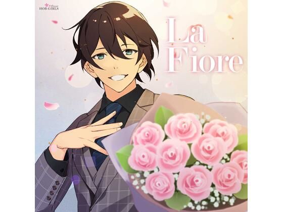 【特典付】La Fiore（CV.猿飛総司）