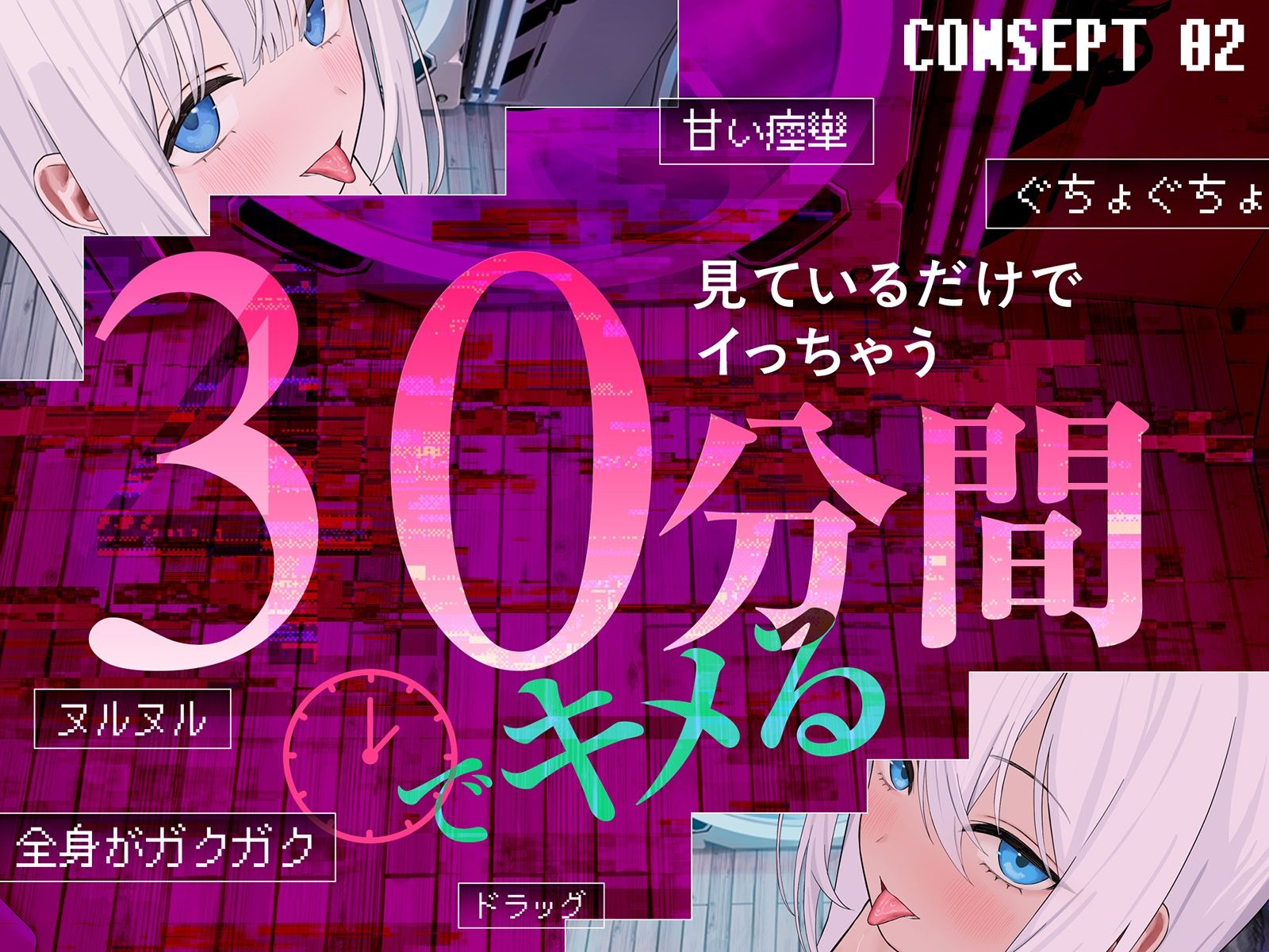 【Live2D耳舐め断面図】脳舐めトランス＃ベロち●ぽで犯した鼓膜から全身に広がる、究極の耳ま●こゾクゾク脳イキ体験。【脳舐め体験・鼓膜レ●プ！】 - サンプル画像 5