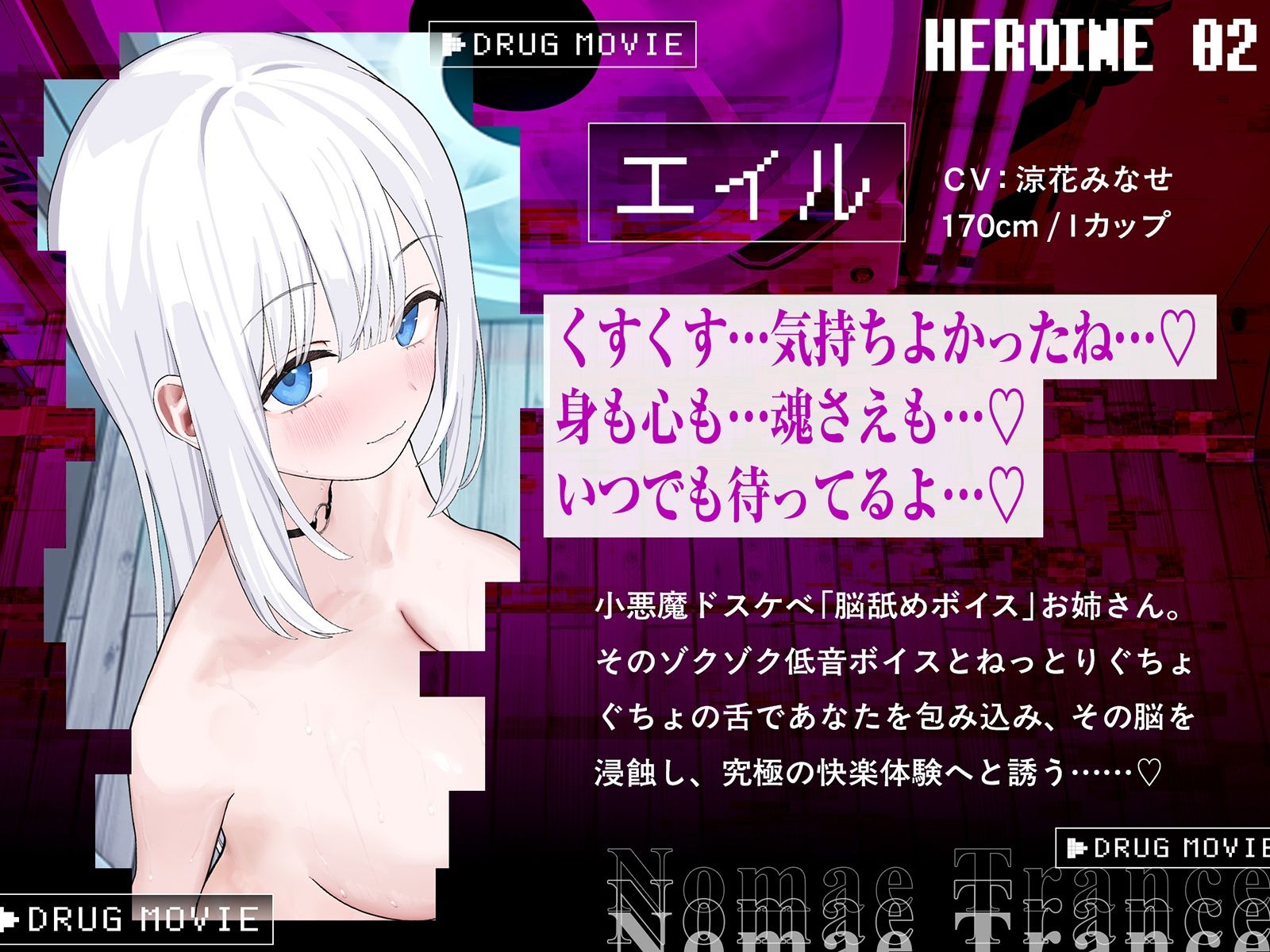 【Live2D耳舐め断面図】脳舐めトランス＃ベロち●ぽで犯した鼓膜から全身に広がる、究極の耳ま●こゾクゾク脳イキ体験。【脳舐め体験・鼓膜レ●プ！】 - サンプル画像 7