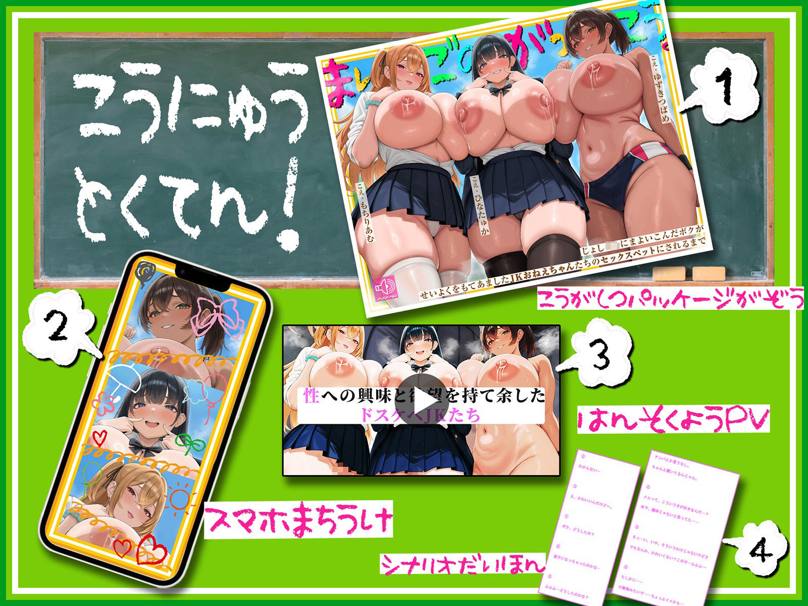 【LIVE2D動画付き】まいごのがっこう。〜女子校に迷い込んだボクが、性欲を持て余したJKお姉ちゃんたちのセックス用ペットにされるまで〜【おねショタ×JK】 - サンプル画像 9