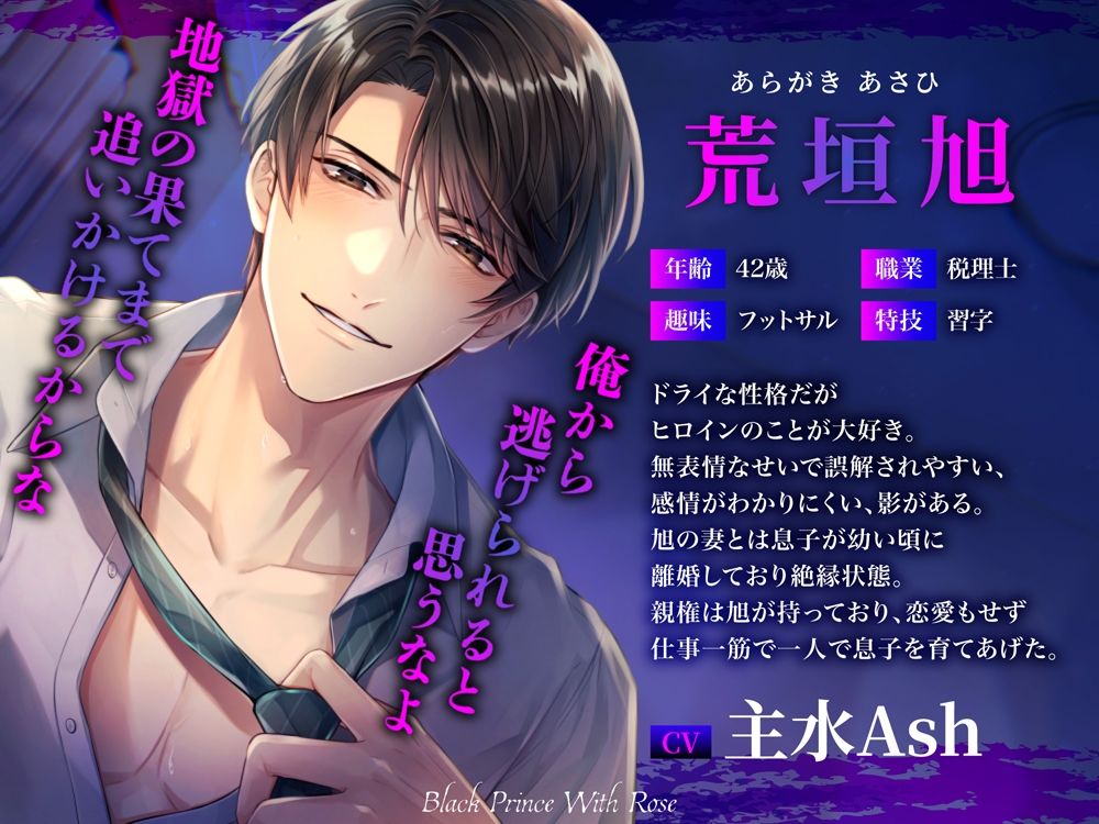 セフレの彼パパと別れようとしたら生ちんぽで溺愛オナホ嫁にされました〜豹変NTR種付けプレス - サンプル画像 2