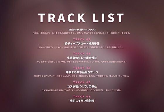 【ノンストップ口奉仕×唾液まみれ】コスプレ後輩JKの援交脅迫ねっとりフェラ堕ち 〜喉奥イラマ＆最後の一滴までごっくん搾精〜（全124分） - サンプル画像 2