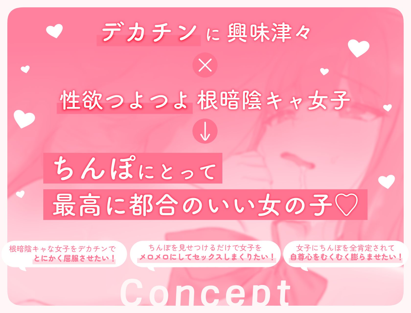 根暗JKヒナミちゃんはゴリ勃起デカちんぽがだいだいだ〜いすき！ - サンプル画像 2