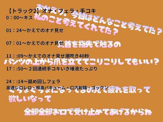 【オナサポ×睡眠導入】オナ見せ★乳首クリいきビチャビチャ潮吹き！連続手コキ唾液たっぷりバキュームフェラ口内射精！気持ちよくなったあとは囁き吐息多めまったり睡眠導入 - サンプル画像 1
