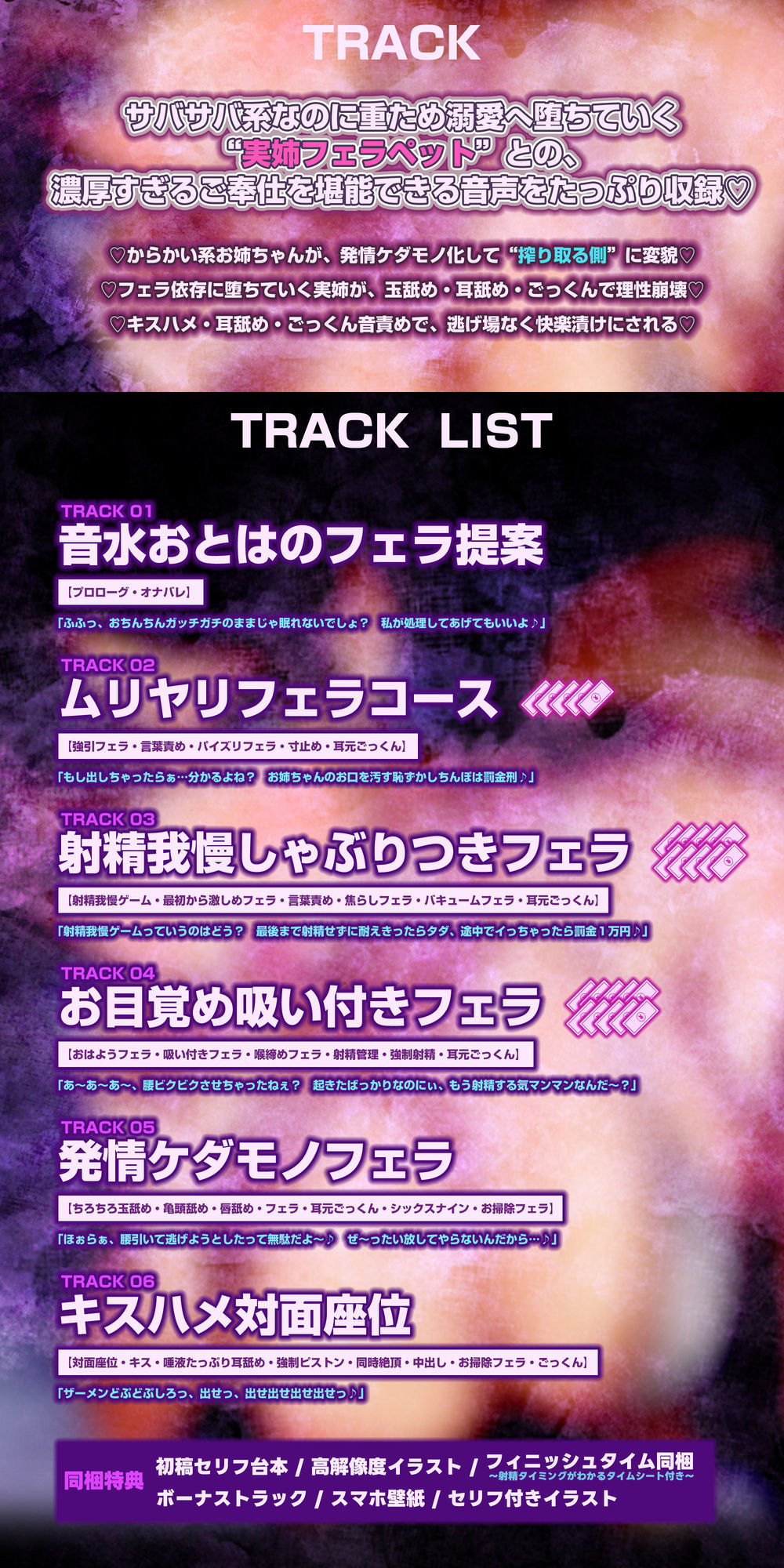 【フェラ＆ゴックン特化】素人フェラペット《音水おとはの場合》  〜ピンサロ代わりに金欠の実姉に5000円渡したら神フェラしてくれた件〜 - サンプル画像 5