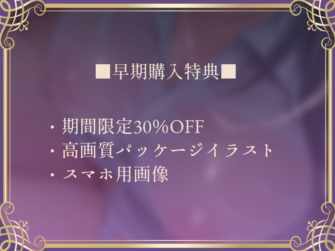 【密着囁き】バレるな。〜隠れながら黒髪クールJKと夏の汗だく密着耳元無言セックス〜 - サンプル画像 1