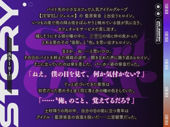 Start Over〜初恋のやり直し〜 - サンプル画像 2