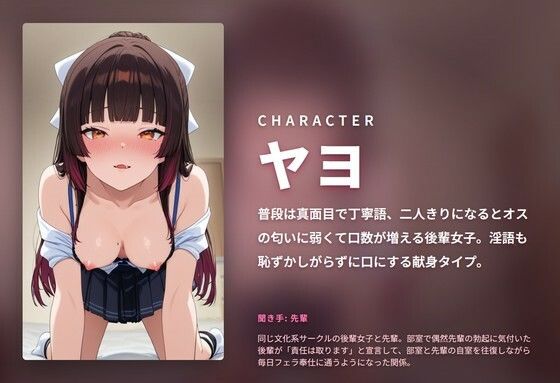 【喉奥イラマ×鈴口責め】丁寧語後輩のフェラ責任丸呑み奉仕 〜パンパン金玉空っぽになるまで舐め搾り精飲（はーと）〜（全155分） - サンプル画像 1